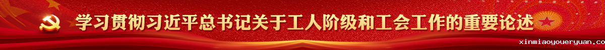 taptap点点电子工会